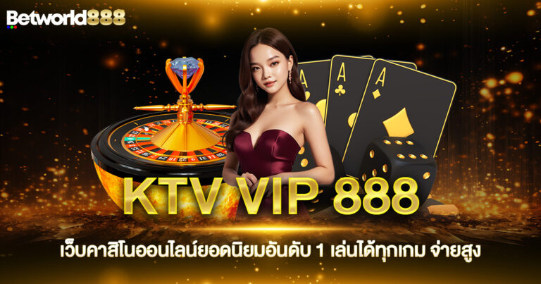 KTV VIP 888