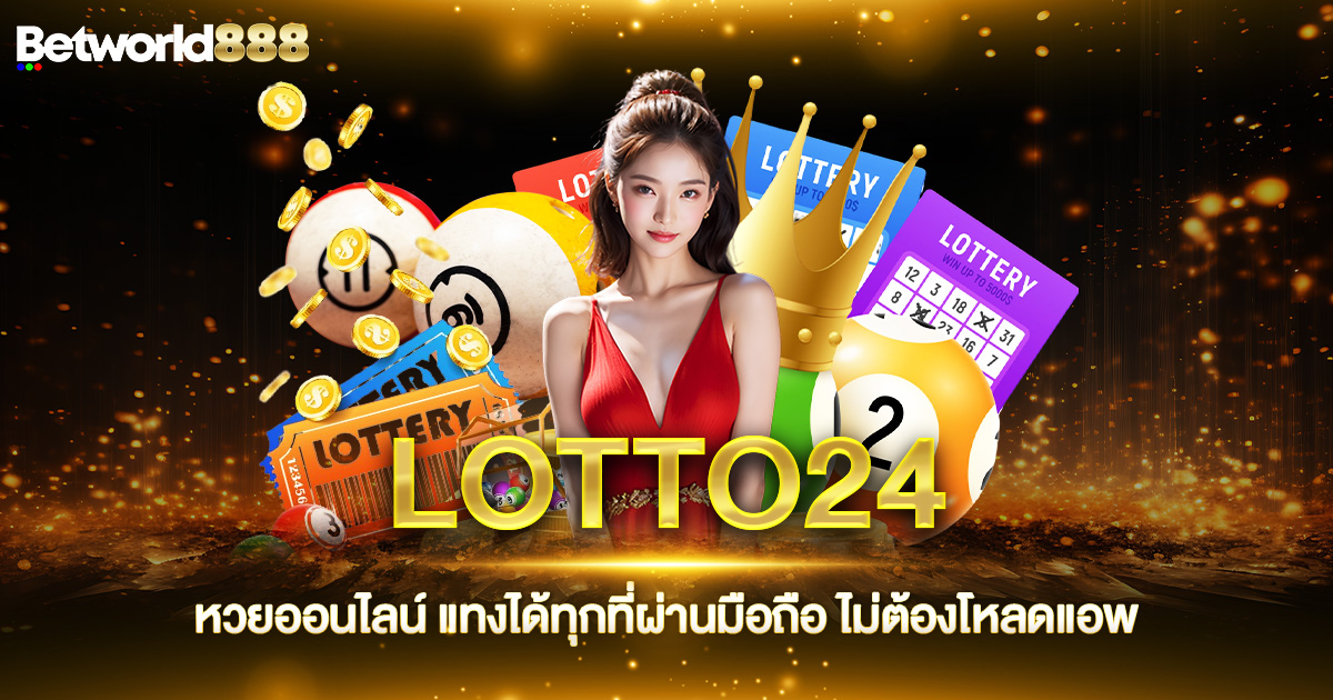 LOTTO24